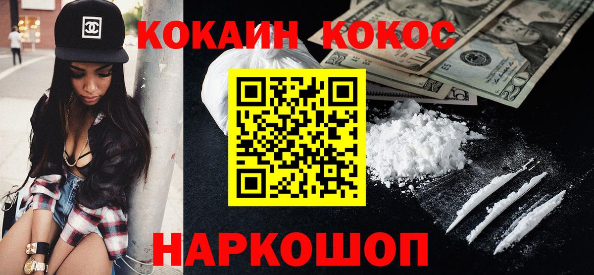 COCAIN Перу Карасук