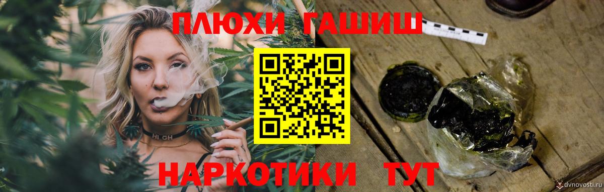 ГАШИШ Premium  Вход с VPN  Карасук  где купить наркоту  ГАШИШ индика сатива 