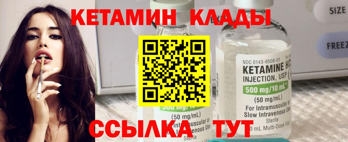 Карасук  КЕТАМИН ketamine  Вход с VPN  КЕТАМИН ketamine 