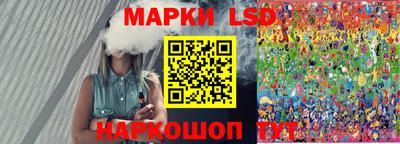 прущие грибы Бузулук