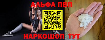 apvp Будённовск