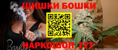 прущие грибы Бузулук