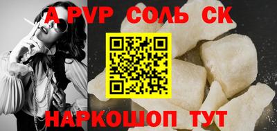прущие грибы Бузулук