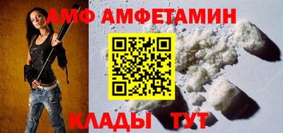 apvp Будённовск