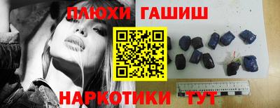 прущие грибы Бузулук