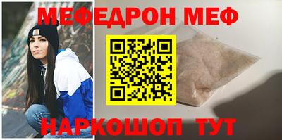 прущие грибы Бузулук