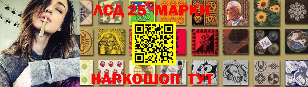 LSD-25 экстази ecstasy  Вход с VPN  Лсд 25 экстази  LSD-25 экстази кислота  Карасук 