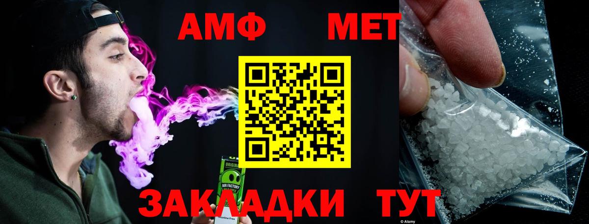 Метамфетамин витя  Метамфетамин витя  Карасук  Вход с VPN 