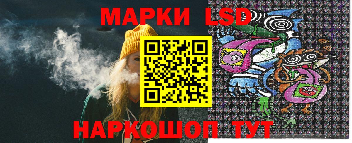 Марки NBOMe 1500мкг Карасук