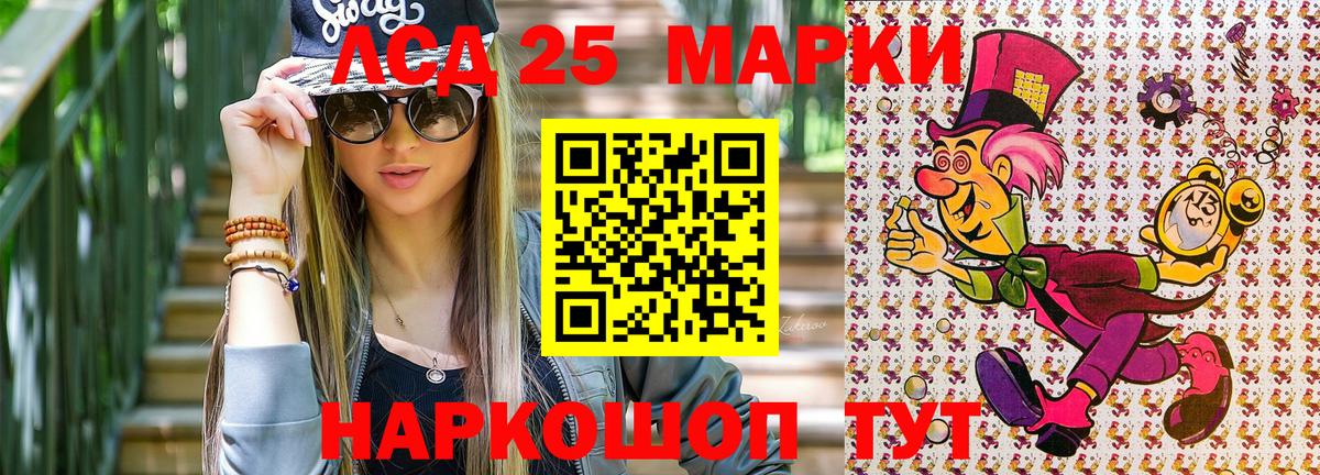 Карасук  Марки N-bome 1,8мг  Вход с VPN 