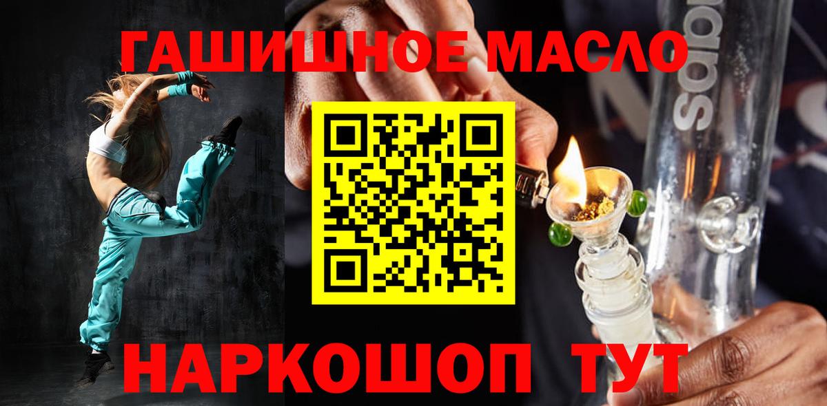 Дистиллят ТГК Wax Карасук