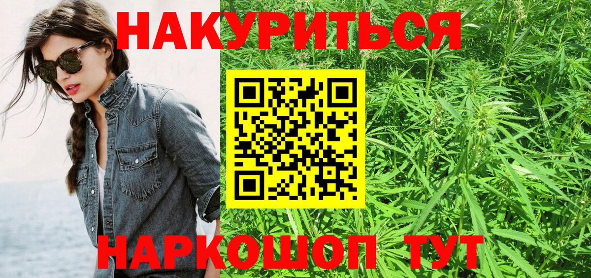Карасук  Бошки марихуана VHQ  Вход с VPN  Шишки марихуана ГИДРОПОН  Шишки марихуана OG Kush 
